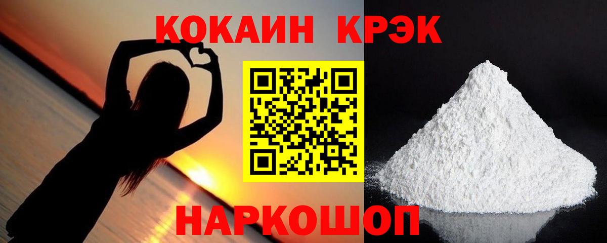 КОКАИН 98% Донецк
