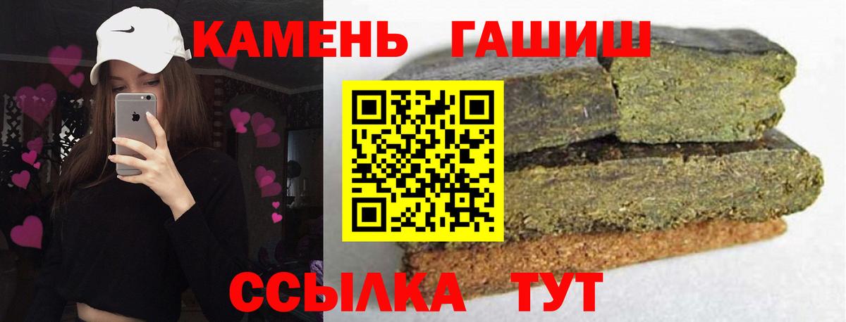 Гашиш хэш Донецк