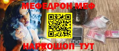 дживик Канаш