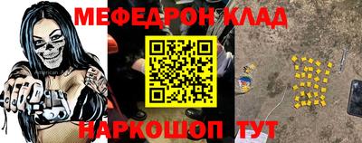 кокаин Камышлов