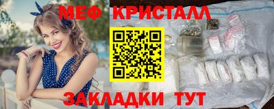 кокаин Камышлов