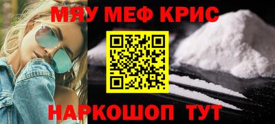 кокаин Камышлов