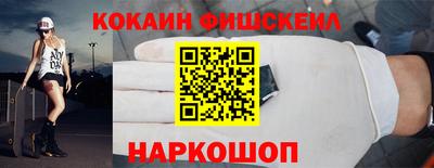 кокаин Камышлов