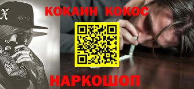 дживик Канаш
