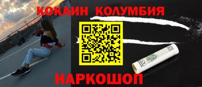 дживик Канаш