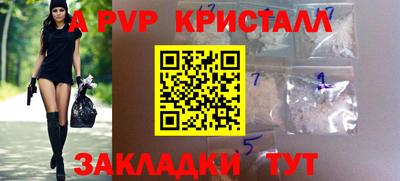кокаин Камышлов