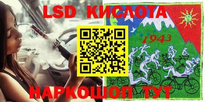 кокаин Камышлов