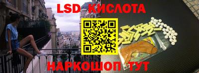кокаин Камышлов
