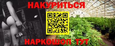 кокаин Камышлов