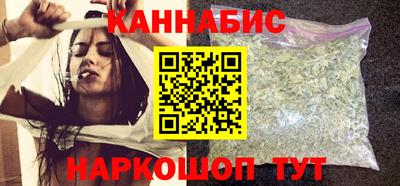 марихуана Кандалакша