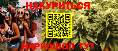 марихуана Кандалакша