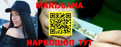 марихуана Кандалакша