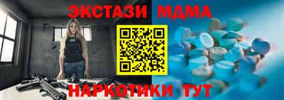 кокаин Камышлов