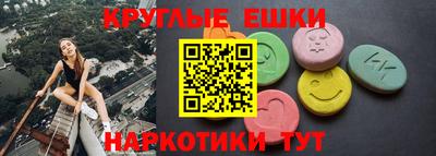 дживик Канаш