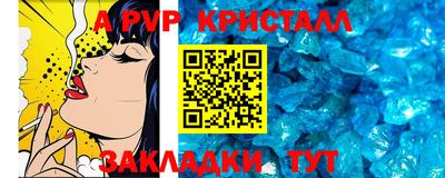 кокаин Камышлов