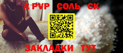 марихуана Кандалакша