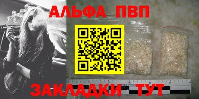 марихуана Кандалакша