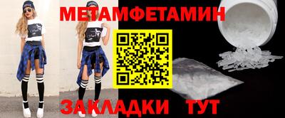 дживик Канаш