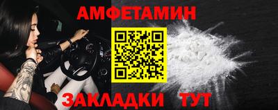 кокаин Камышлов