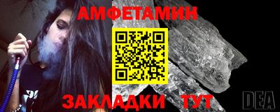 кокаин Камышлов