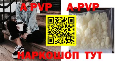 кокаин Камышлов
