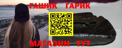 кокаин Камышлов