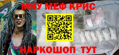 кокаин Камышлов
