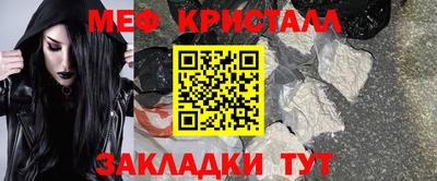 марихуана Кандалакша