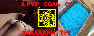 дживик Канаш