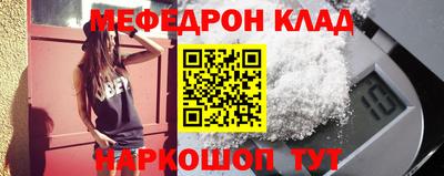 кокаин Камышлов