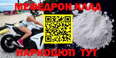дживик Канаш