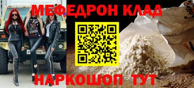марихуана Кандалакша