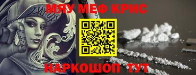 марихуана Кандалакша