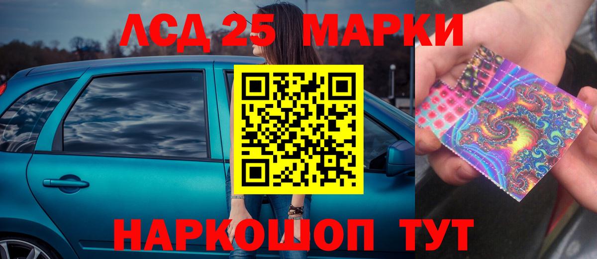 LSD-25 экстази ecstasy Донецк
