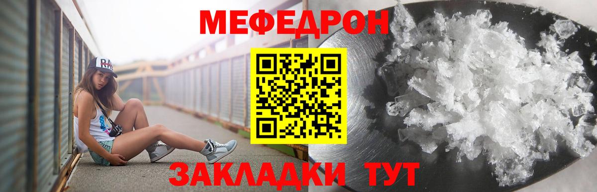 Меф VHQ  Мефедрон  ссылка на мегу зеркало  Донецк  МЕФ 4 MMC  Вход с VPN 