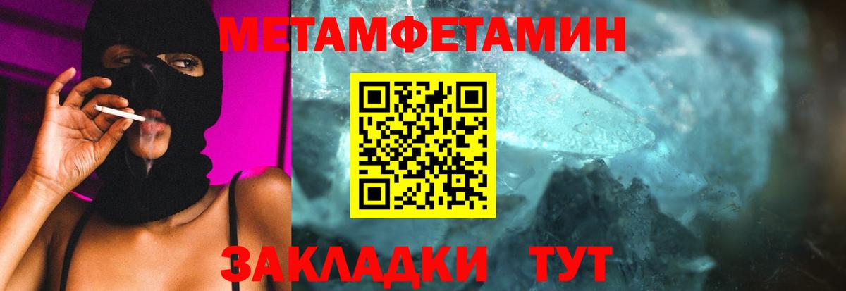 Метамфетамин Декстрометамфетамин 99.9% Донецк