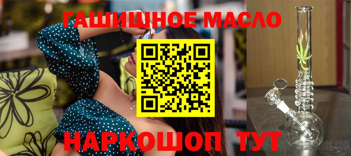 Дистиллят ТГК концентрат Донецк