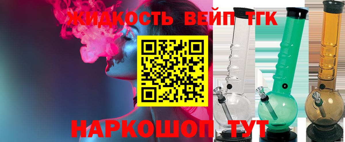 Донецк  гидра вход  Вход с VPN  ТГК жижа 