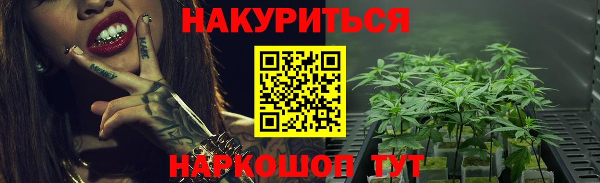 Каннабис марихуана  Вход с VPN  Канабис LSD WEED  Донецк  Канабис ГИДРОПОН  Марихуана индика 