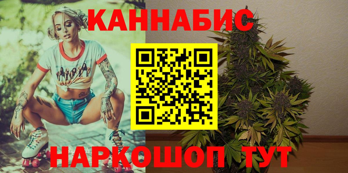 Шишки марихуана OG Kush Донецк